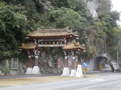 -太鲁阁公园