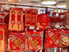 -天虹购物中心(深圳龙华店)