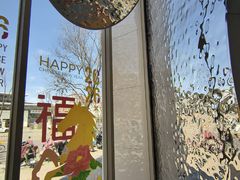 -汤悦温泉汗蒸馆(北京旗舰店)