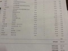 -安安宠医·普外科·内科·心超(佛山同济分院)