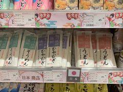 -永旺黄岛购物中心