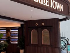 -CHARLIETOWN红茶公司(南京万象天地店)