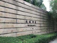 -美丽洲堂