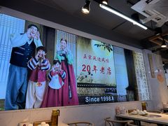 -屋里家延边朝鲜族冷面(梅林3店)