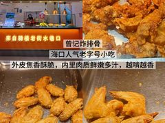 -友谊阳光城