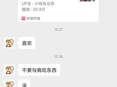 -清真·白记年糕(牛街北口店)