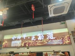 -柳叶刀烧烤(北大清华店)
