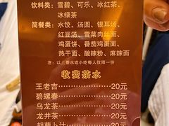 -富士康足浴休闲会所(苏绣路赛格店)