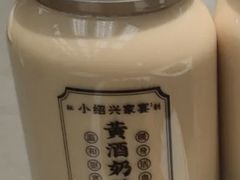 -小绍兴家宴·百年绍兴菜(鲁迅路店)