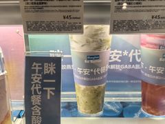 -Blueglass酸奶(华贸购物中心店)
