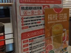-香港新发烧腊茶餐厅(书城店)