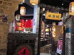 -帝一铭家宴(板塘店)