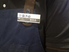 -盛江山自助料理(奥莱锦辉购物广场店)