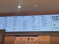 -喜茶(北京华贸购物中心店)