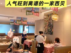 -西贝(虹口龙之梦店)