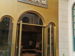 -恒悦轩·粤菜(上海展览中心店)