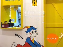 -嗨皮儿·现蒸面皮(抄纸巷店)