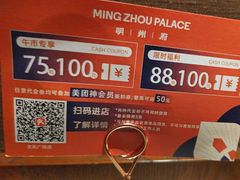 -明州小宴(文化广场店)