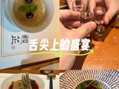 -觀芷隐轩