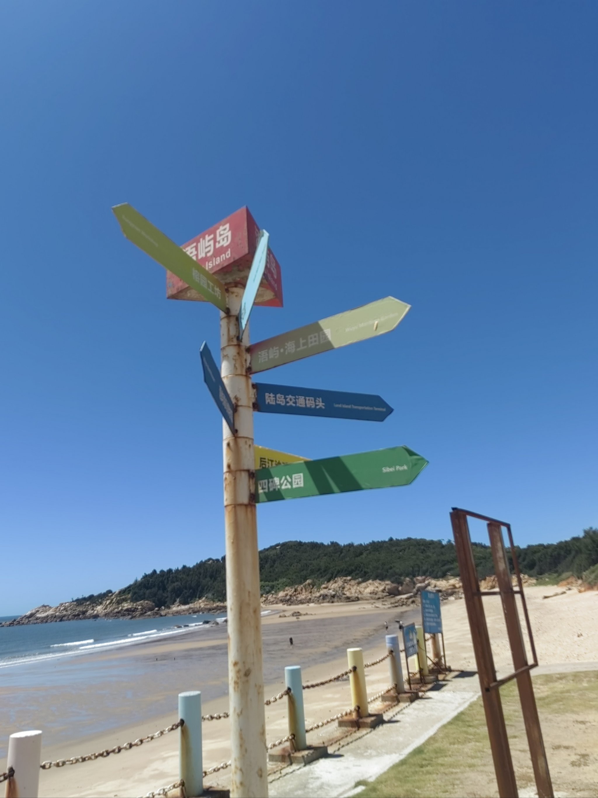 海上田园一日游之浯屿岛 如果你只有一