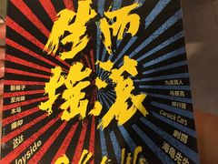 -北方图书城(沈阳天地店)