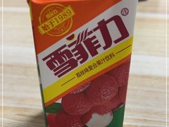 -重庆麻辣烫(国权路店)