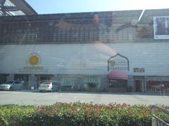 -第六空间国际家居(旺墩路店)