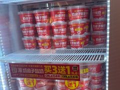-味多美蛋糕(双合地铁店)