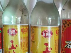 玉冰烧-百鸟归巢天麻鱼头(远洋城店)