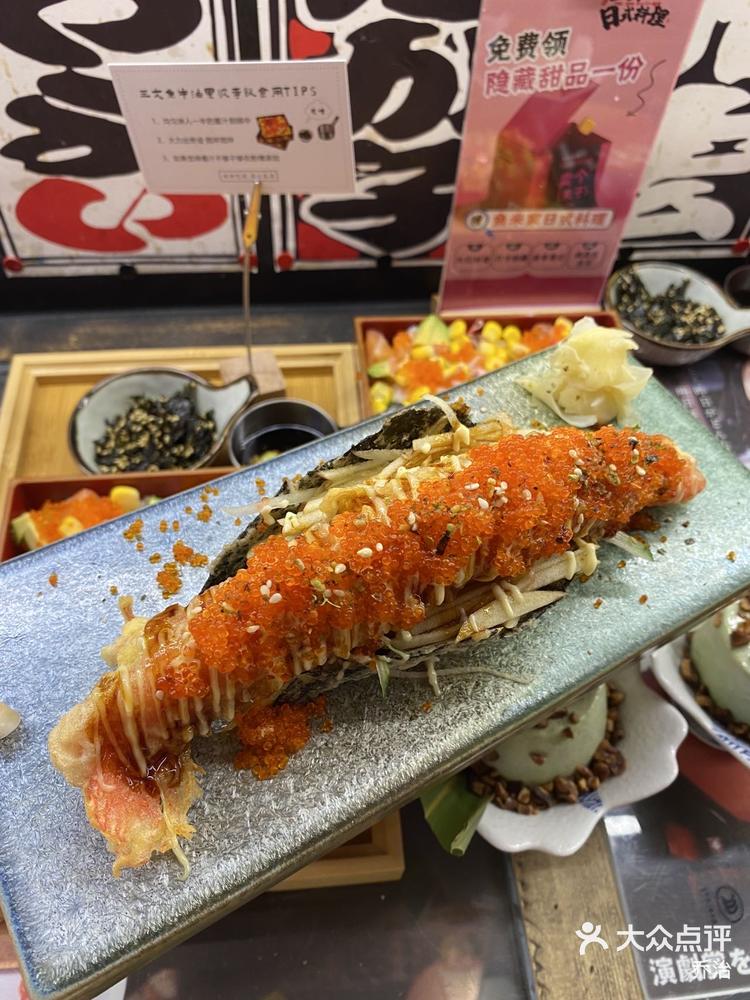 热烈推荐鱼米家的这个招牌地狱叉烧拉面叉烧-大众点评