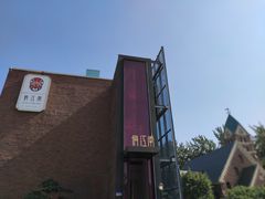 门面-俏江南天津时尚曲艺主题餐厅(马场道店)