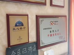 -功德林素菜饭庄(前门店)