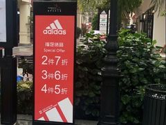 -佛罗伦萨小镇广佛名品奥特莱斯(疏港路店)