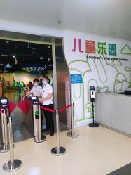 -北京科学中心儿童乐园