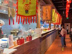 -和平菓局(王府井店)