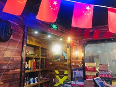 -尚岛私房菜(西方巷店)