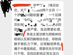 -优复医疗·骨科康复UP Clinic(陆家嘴院区)