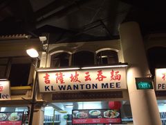 -马来西亚美食街