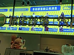 -喜剧部落脱口秀(三里屯工体店)