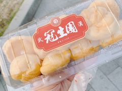 -武汉冠生園(吉庆街店)