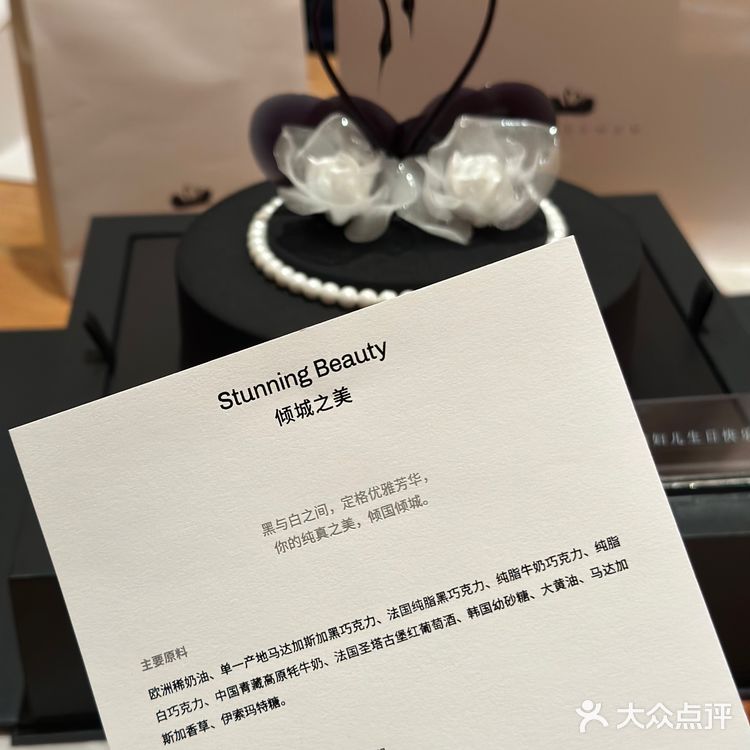 北京｜3999是我这辈子吃过最贵的生日蛋糕了