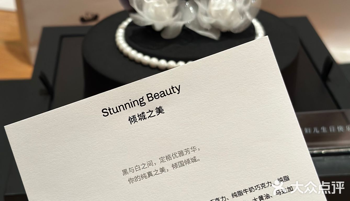 北京｜3999是我这辈子吃过最贵的生日蛋糕了