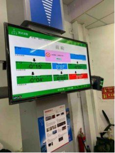 -途虎养车工场店(北京双桥东路店)