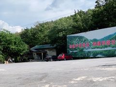 -金龙寺国家森林公园