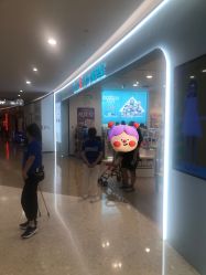 -爱婴室(上海爱琴海购物中心店)