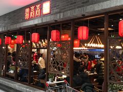 门面-鼎高高陕西美食(龙德广场店)