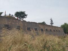 -西安汉城湖景区