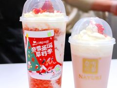 -奈雪的茶(天河城店)