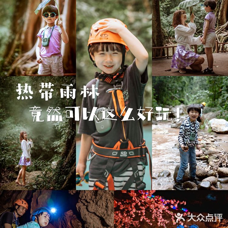 版纳亲子游Ⅰ热带雨林原来可以这么好玩！！