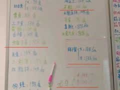 -魚當家